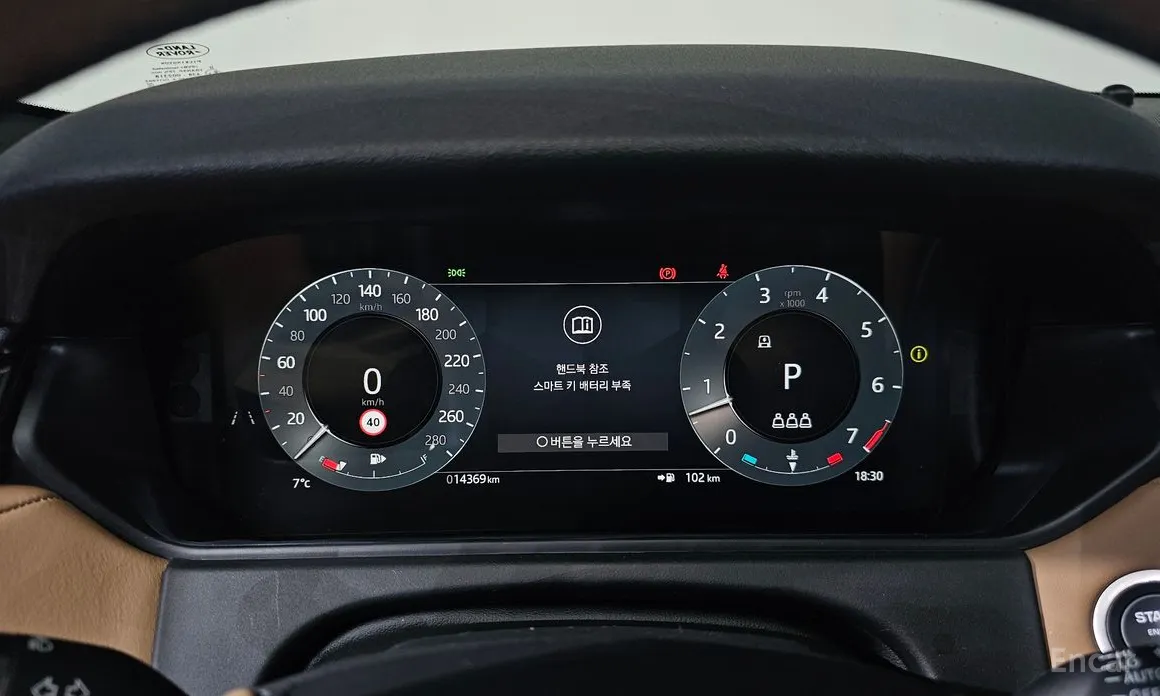 Фото 8 - Land Rover Range Rover Velar