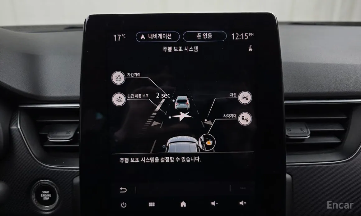 Фото 16 - Renault XM3