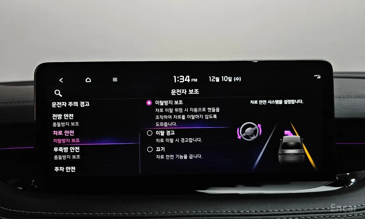 Фото 16 - Kia Stinger