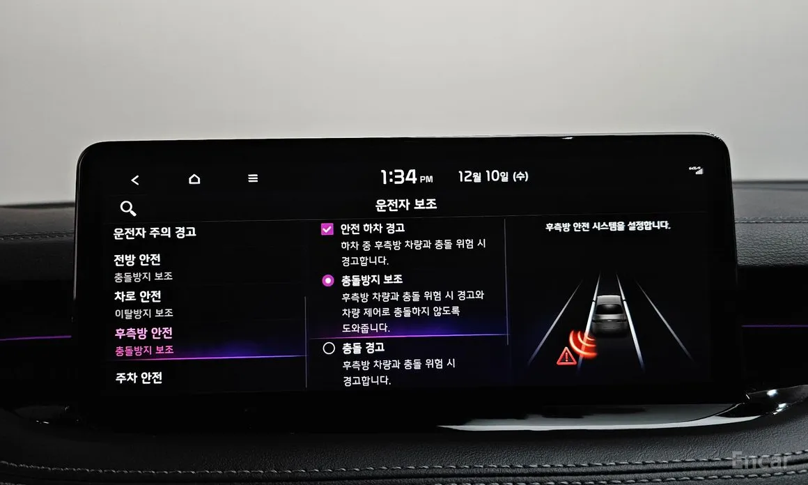 Фото 17 - Kia Stinger