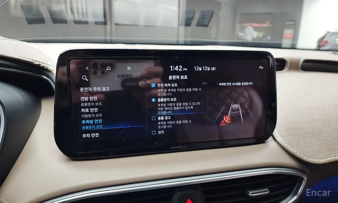 Фото 16 - Hyundai Santa Fe