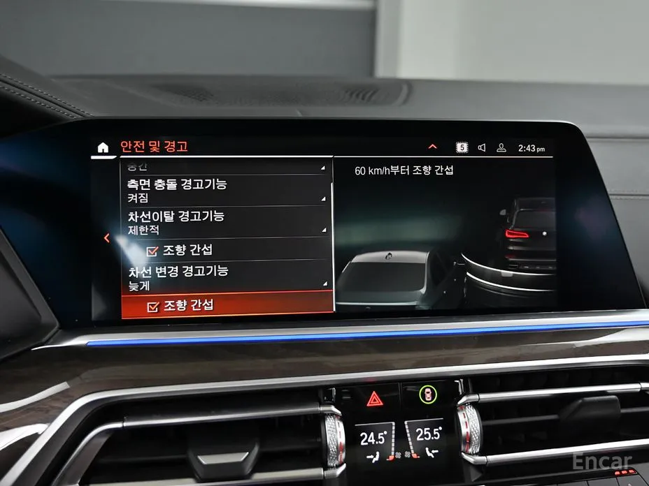 Фото 17 - BMW X5