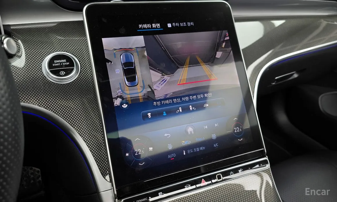 Photo 15 - Mercedes-Benz CLE-Class