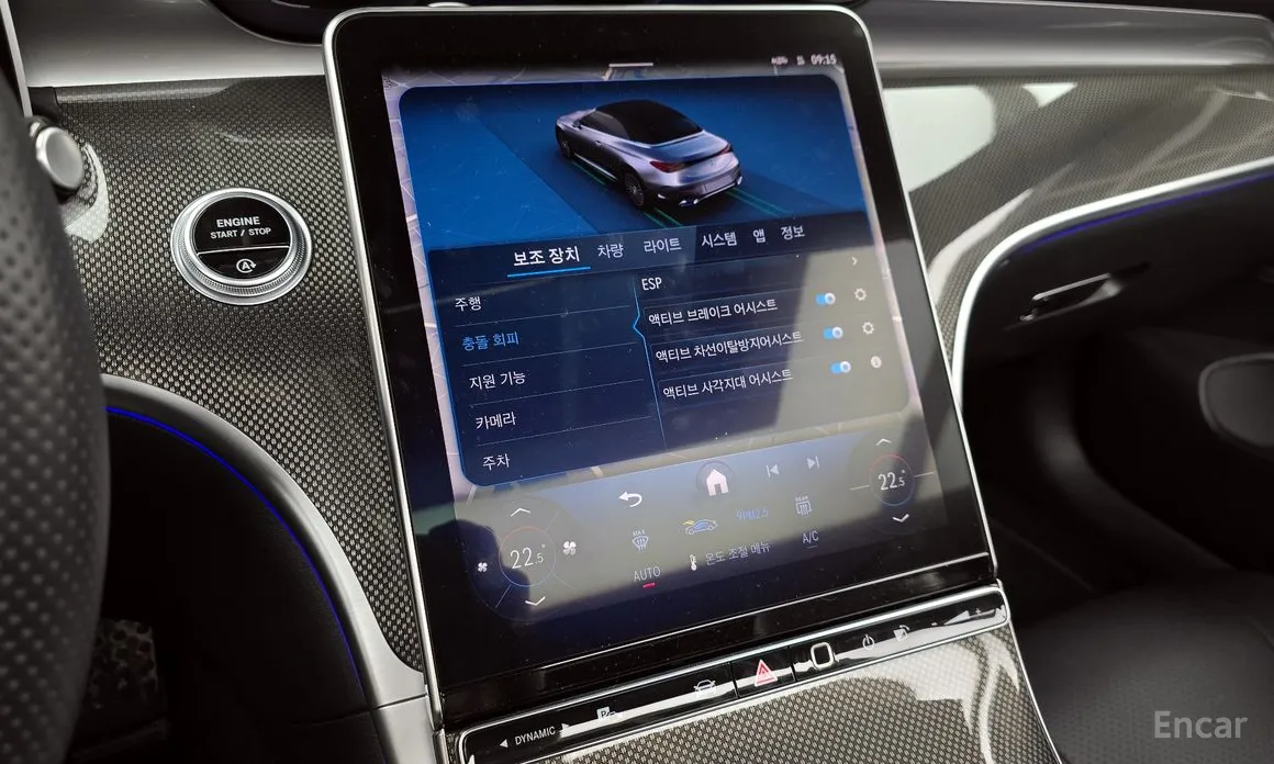 Photo 16 - Mercedes-Benz CLE-Class