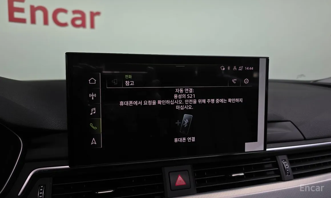 Фото 17 - Audi A5