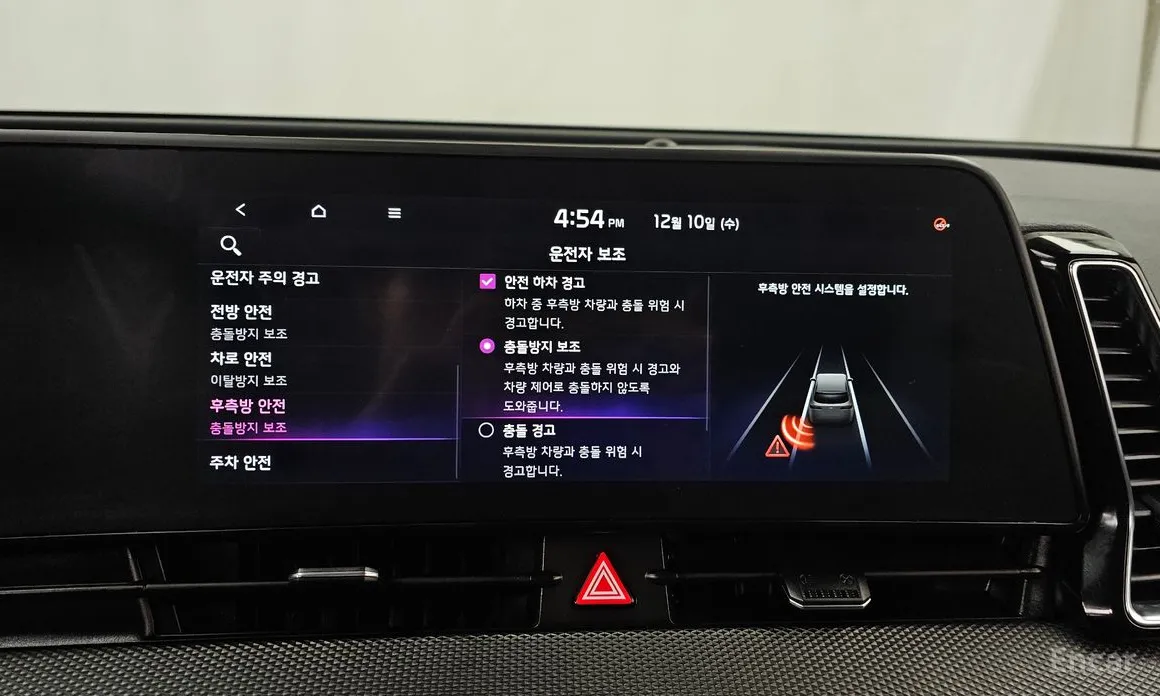 Фото 16 - Kia Sportage