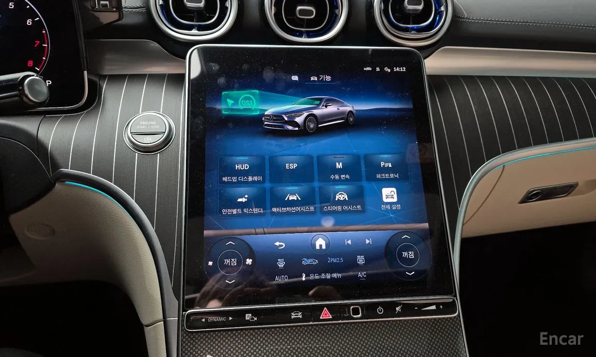 Фото 15 - Mercedes-Benz CLE-Class