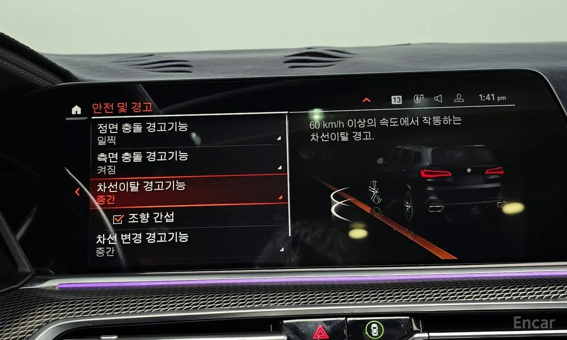 Фото 17 - BMW X5