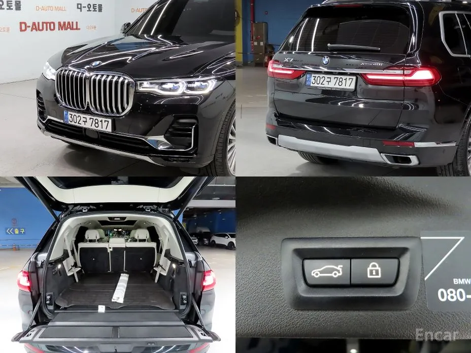 Фото 6 - BMW X7
