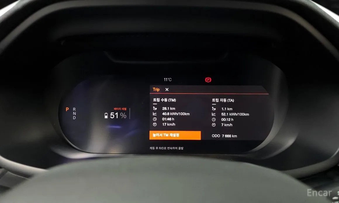 Фото 8 - Polestar 2