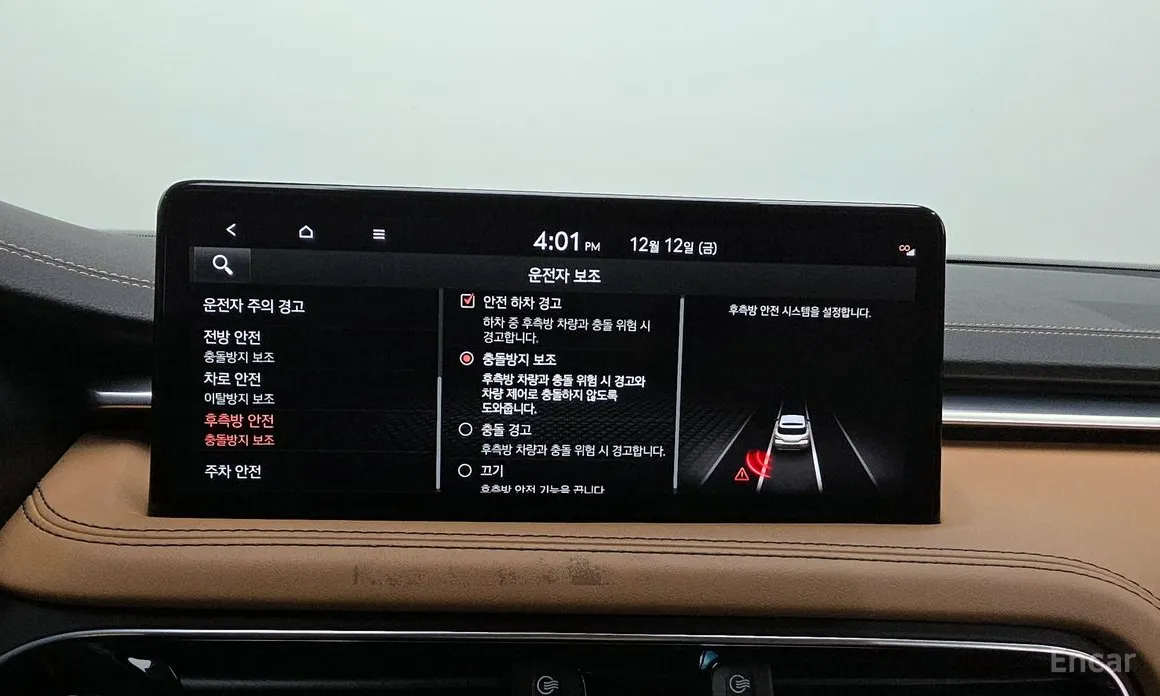 Фото 16 - Genesis G70