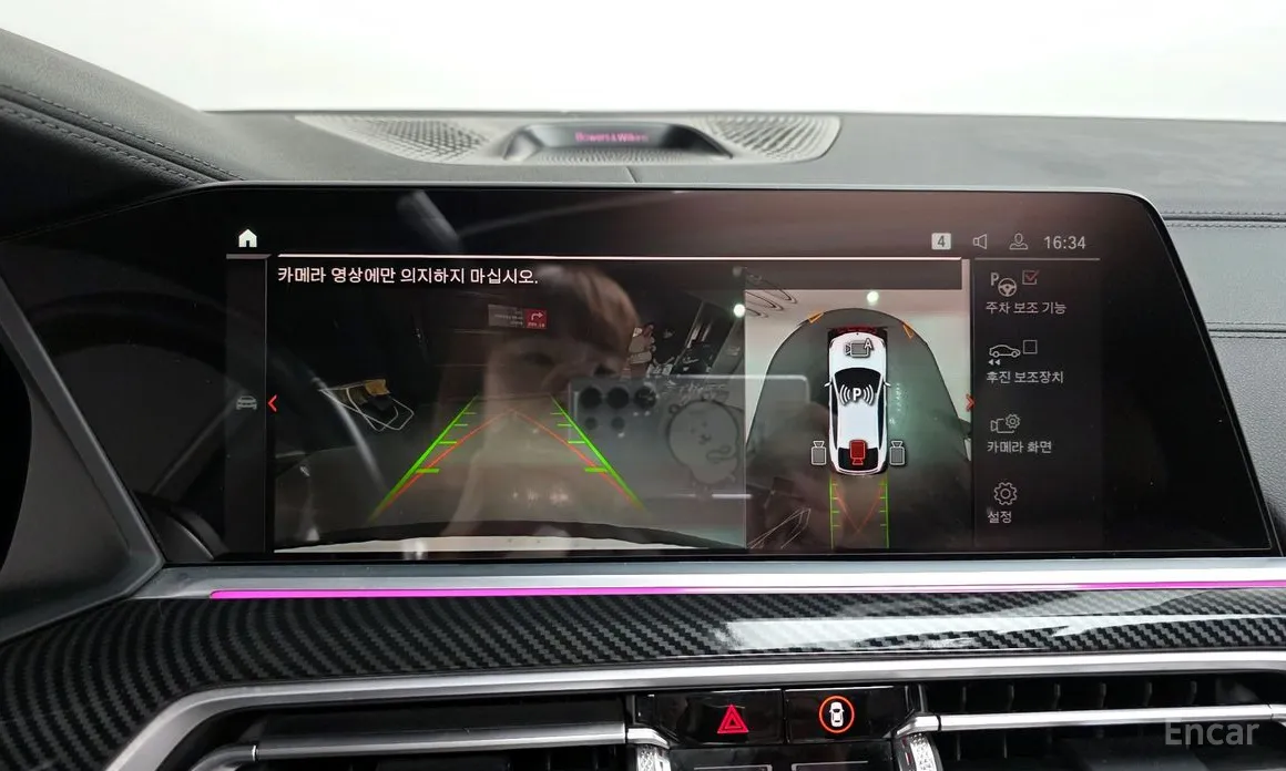 Фото 15 - BMW X6