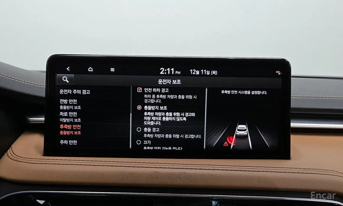 Фото 16 - Genesis G70