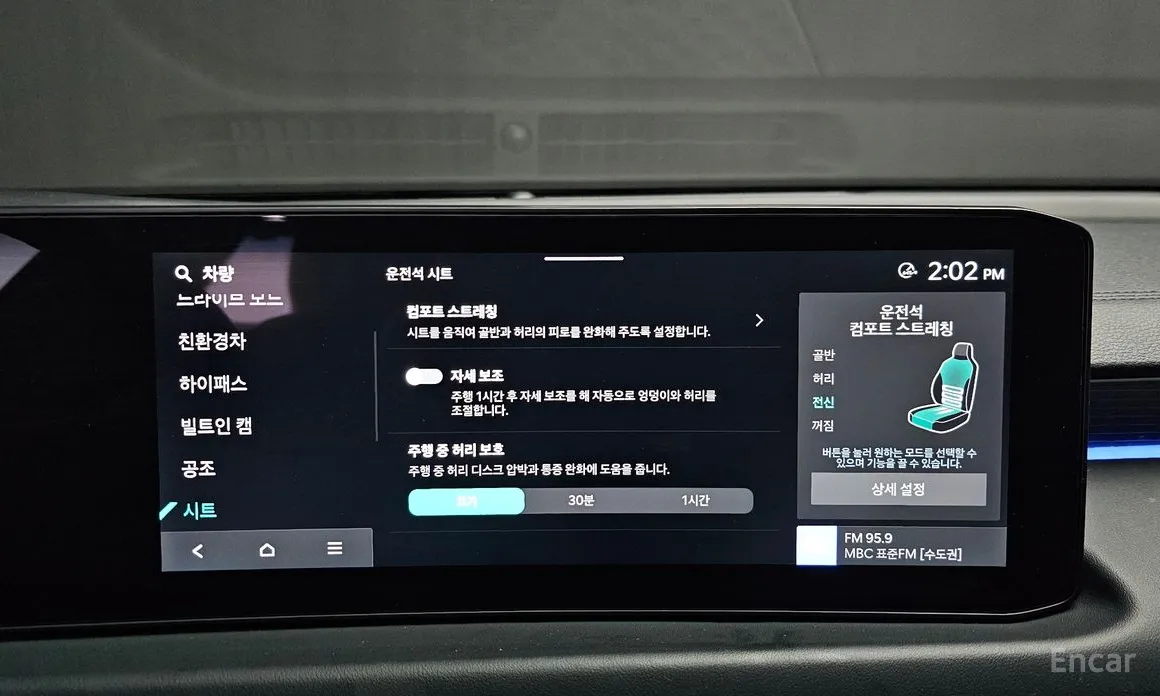 Фото 17 - Kia K8