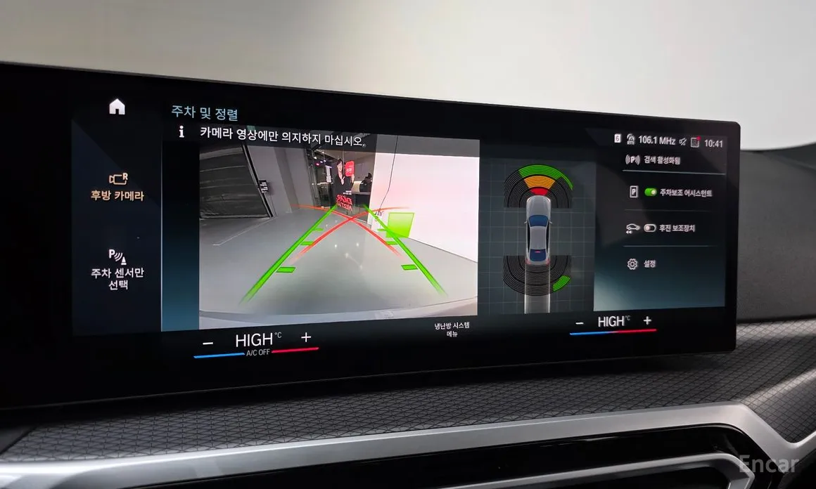 Фото 15 - BMW i4