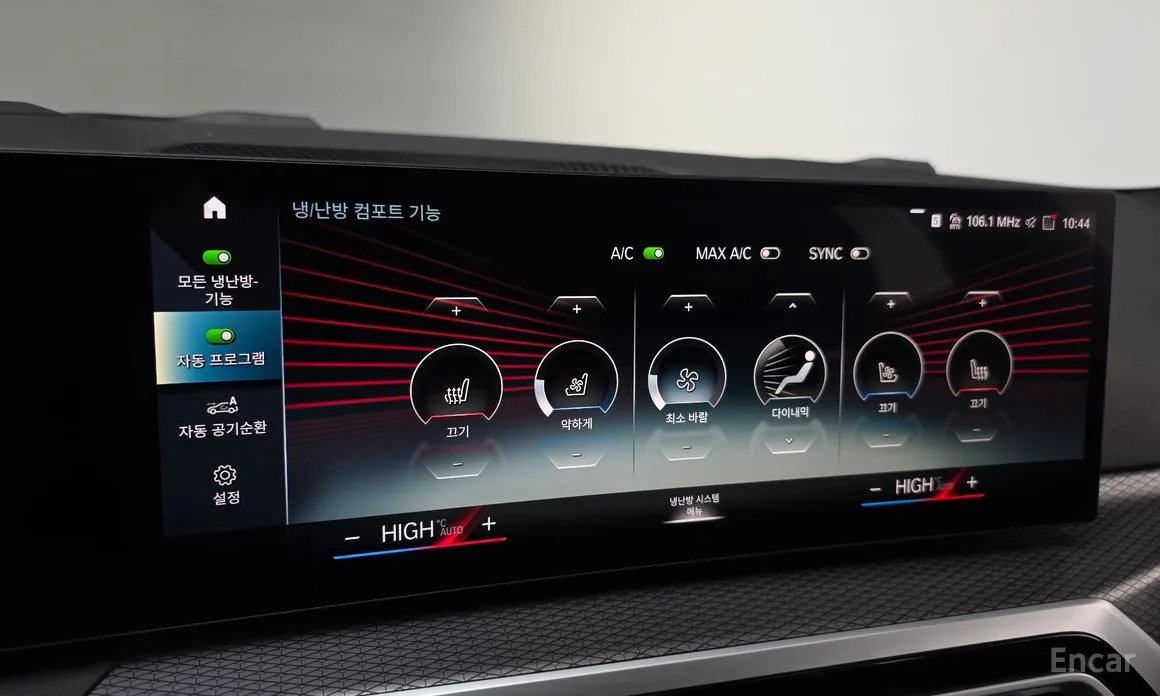 Фото 16 - BMW i4