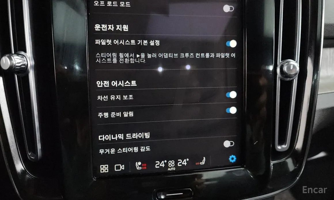 Фото 16 - Volvo XC40