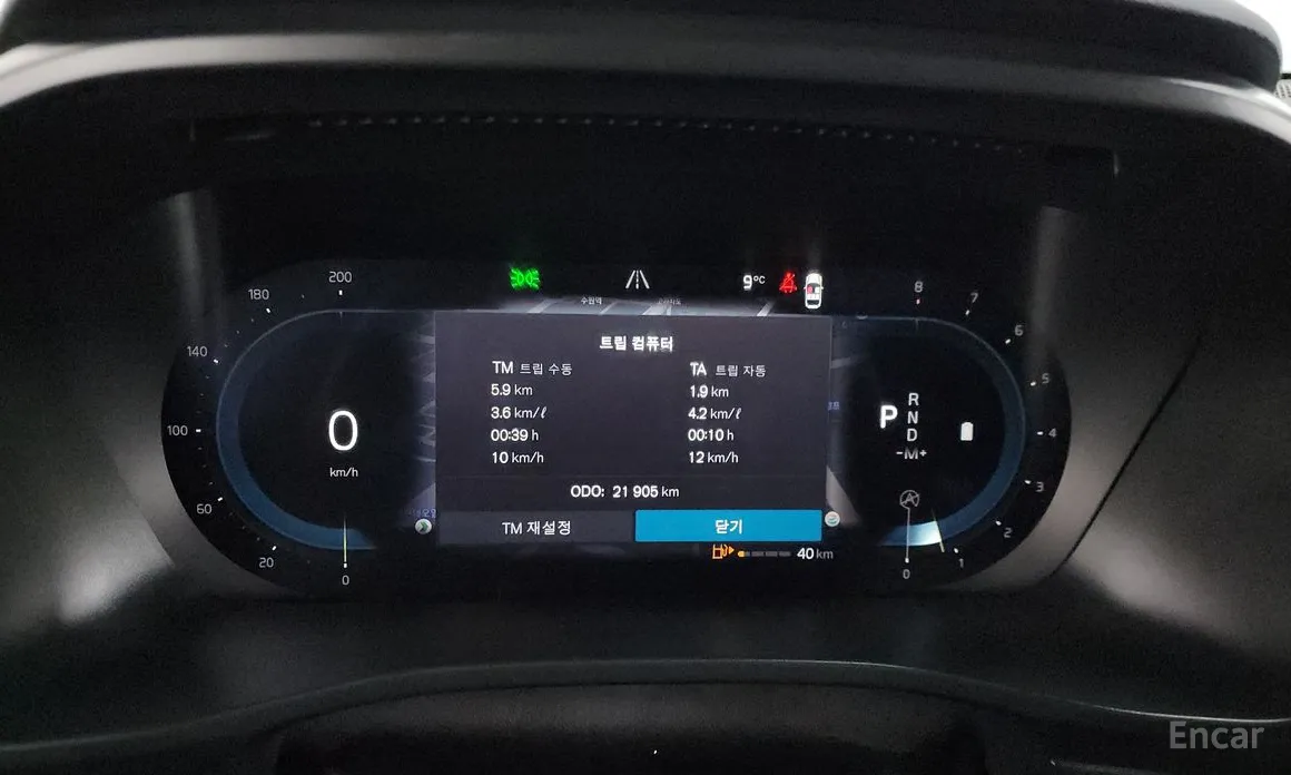 Фото 8 - Volvo XC40