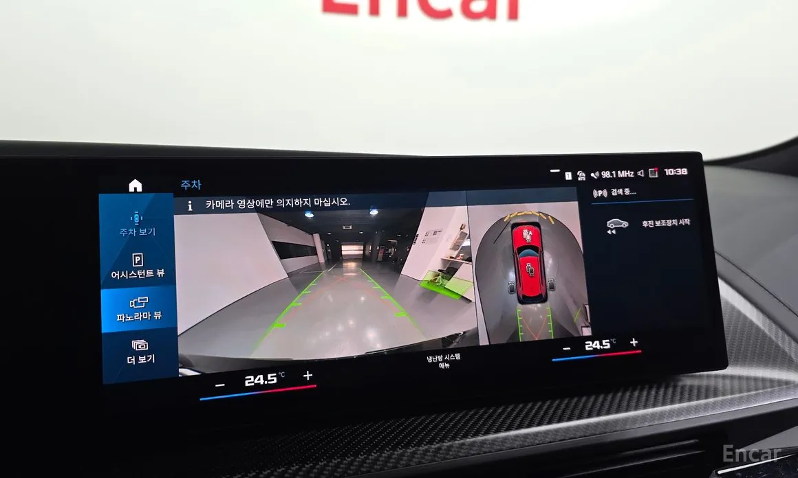 Фото 16 - BMW XM