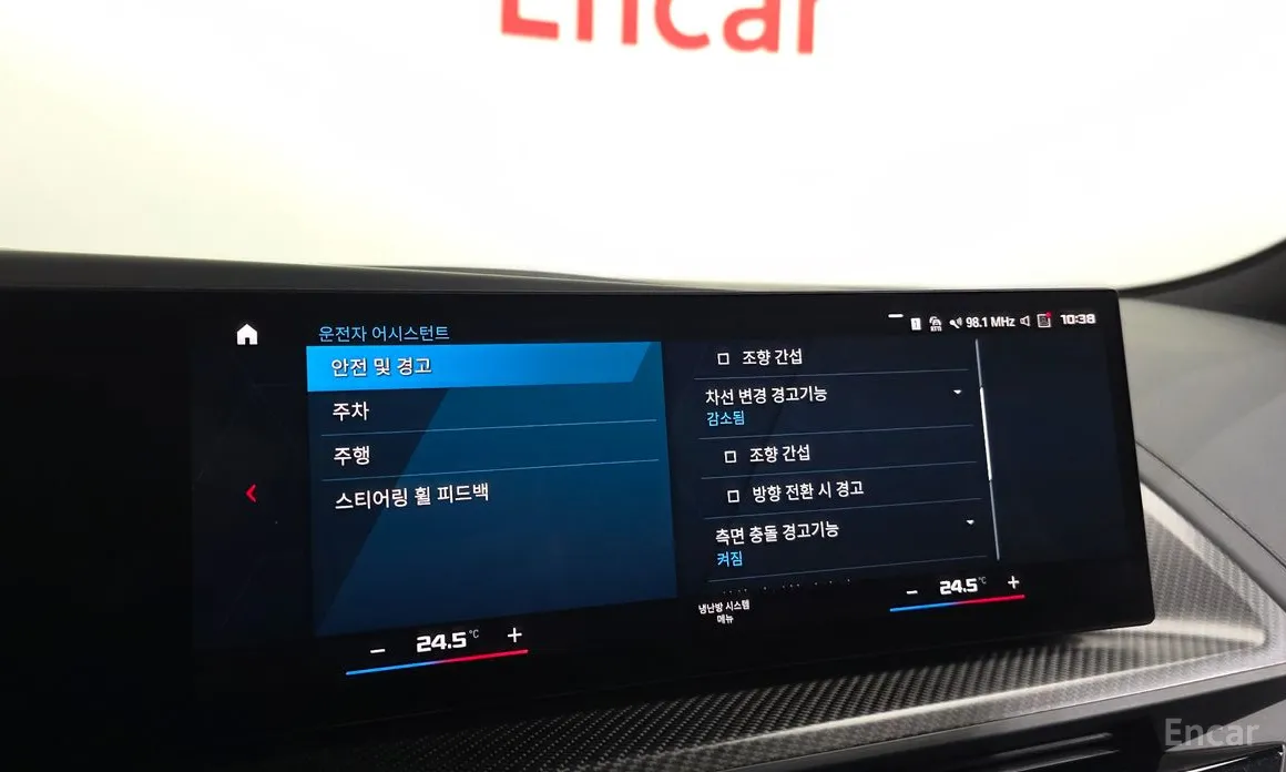 Фото 17 - BMW XM