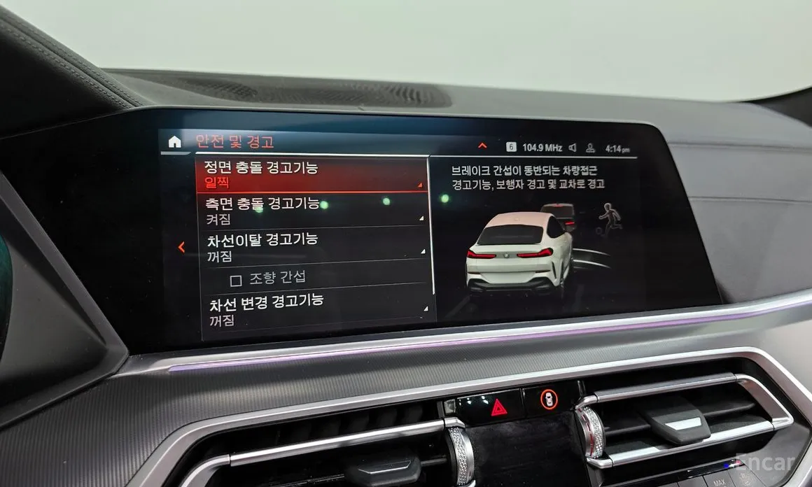 Фото 16 - BMW X6