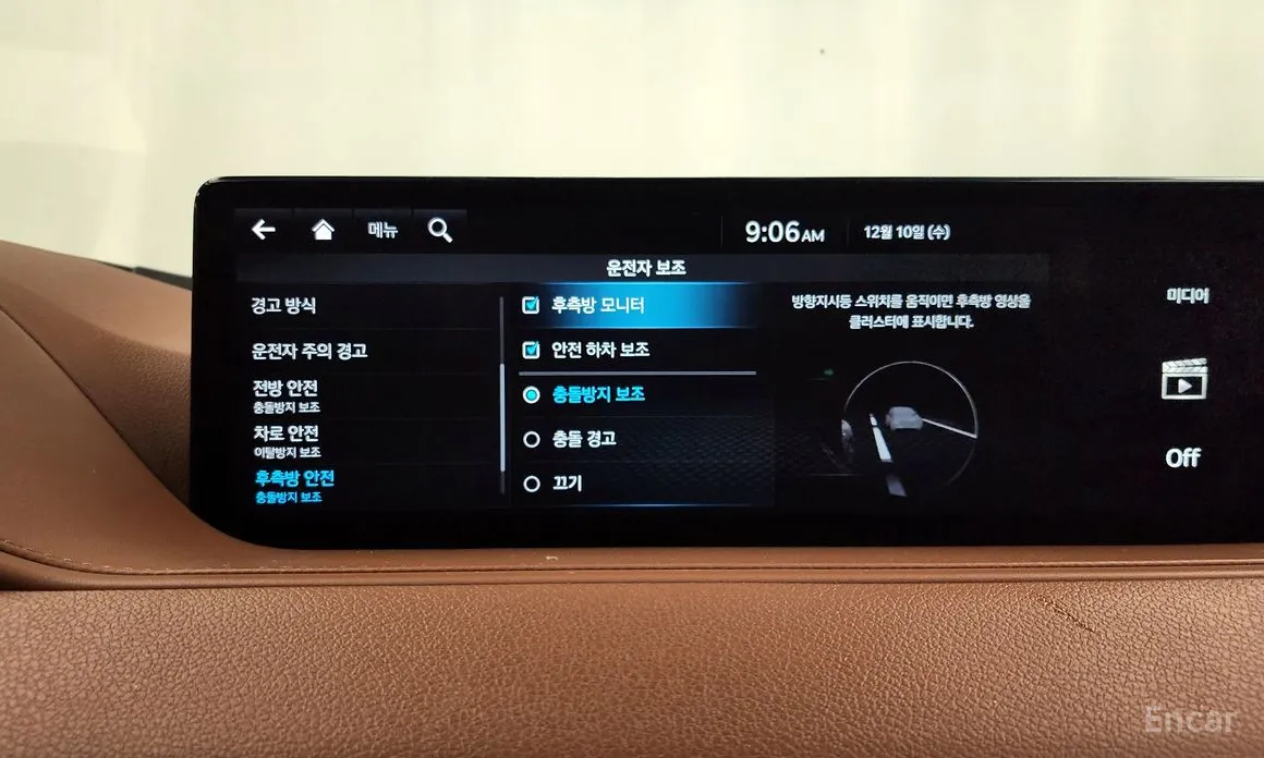 Фото 16 - Genesis G80