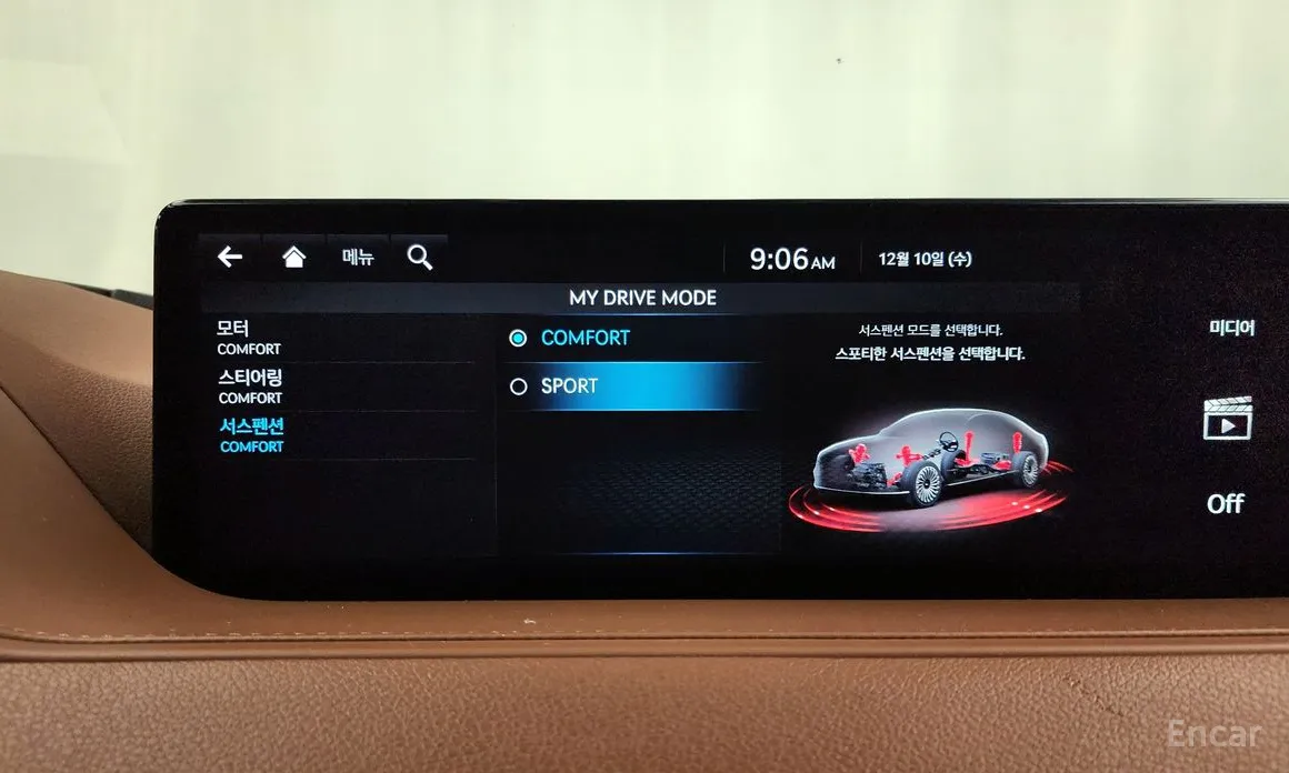 Фото 17 - Genesis G80