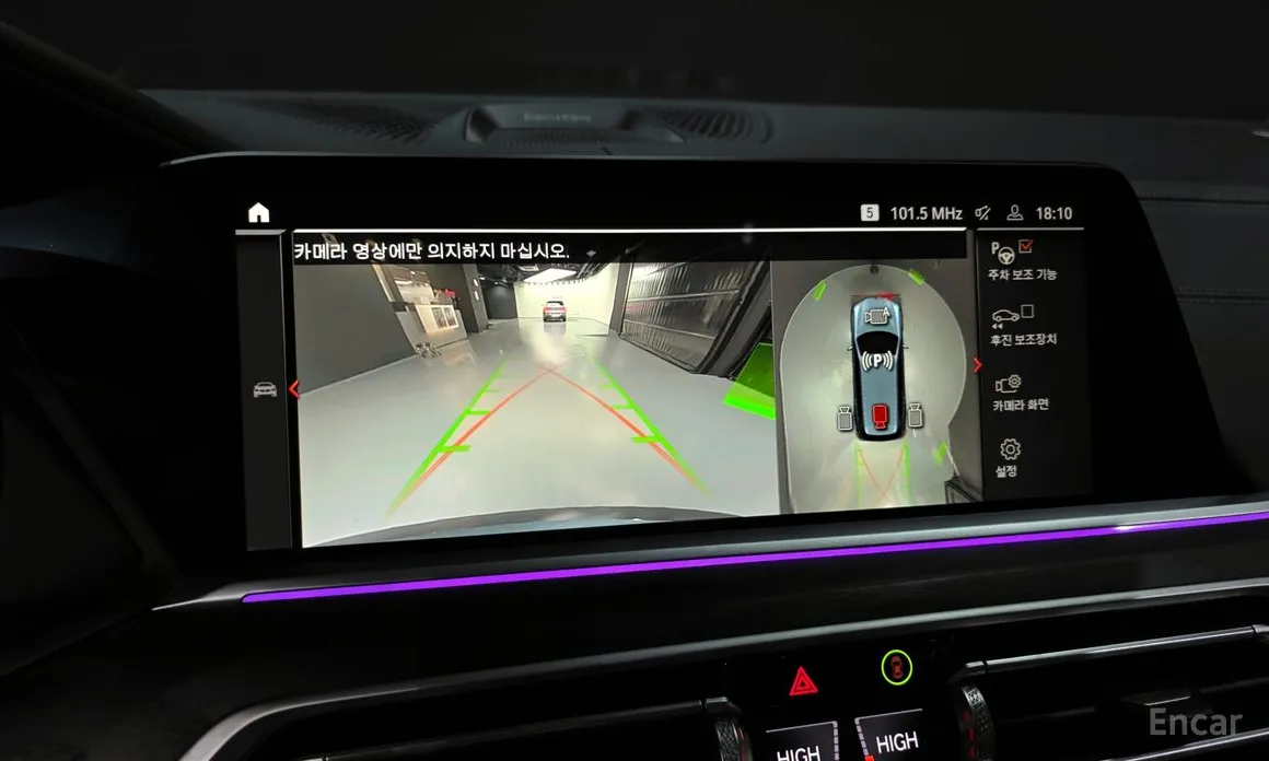 Фото 15 - BMW X7