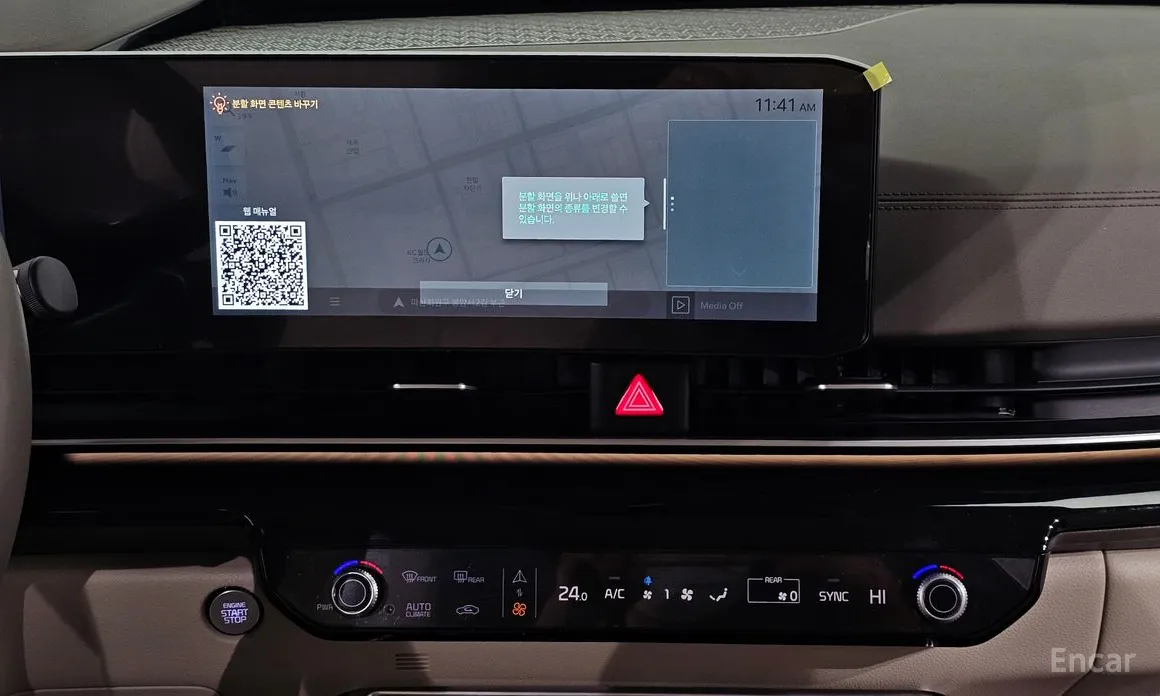 Фото 14 - Kia Carnival