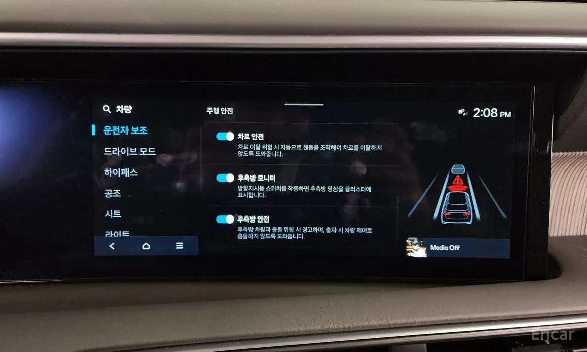 Фото 16 - Hyundai Palisade