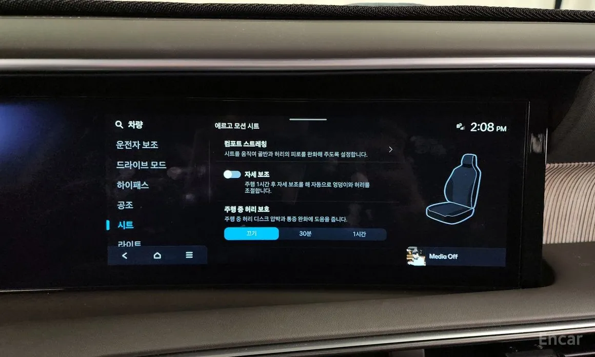 Фото 17 - Hyundai Palisade