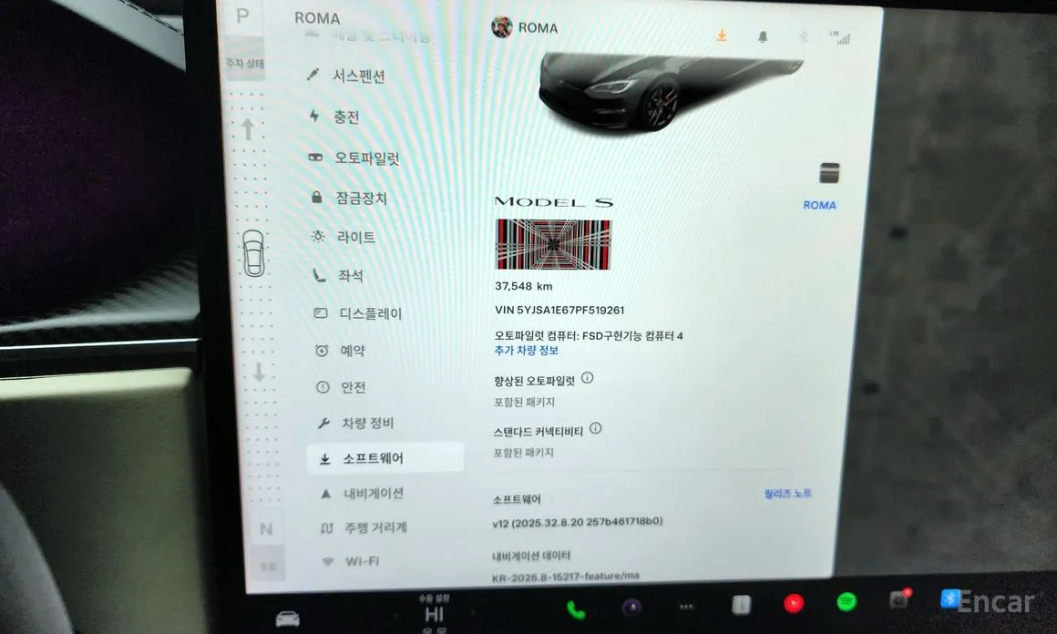 Фото 8 - Tesla Model S