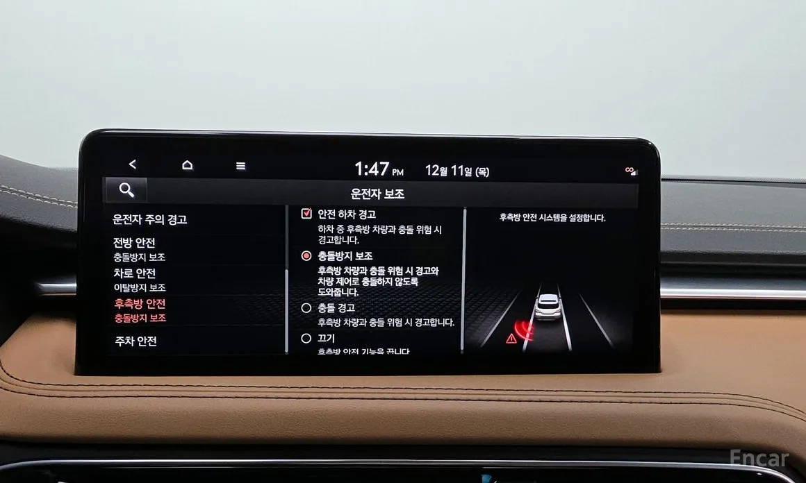 Фото 16 - Genesis G70