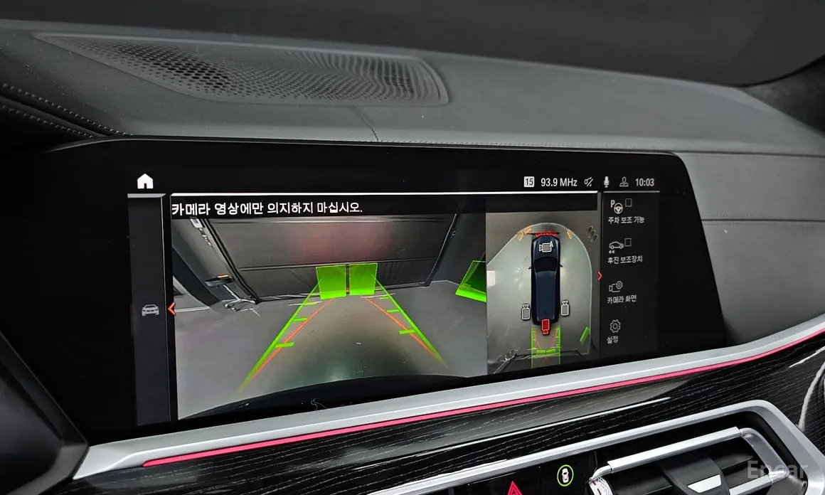 Фото 15 - BMW X7