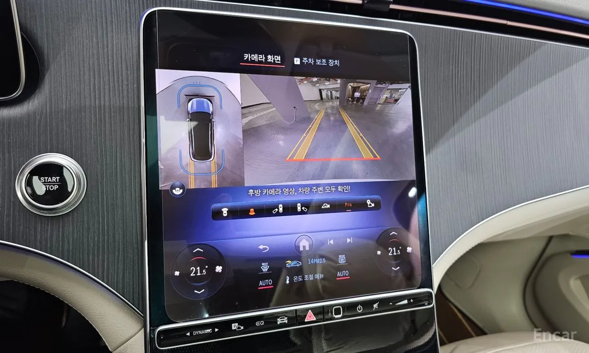 Фото 15 - Mercedes-Benz EQS