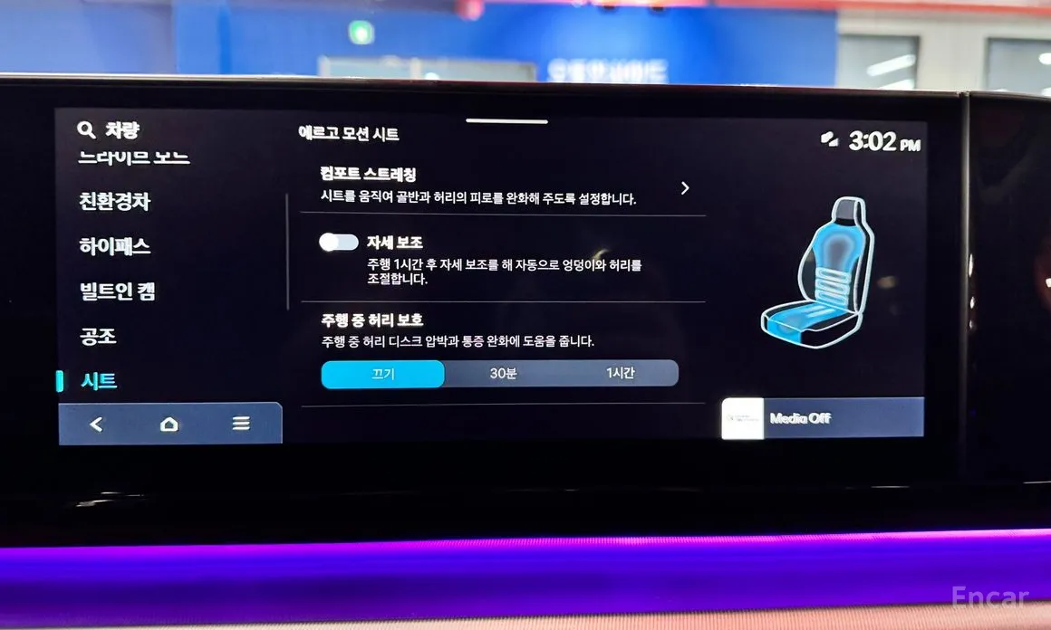 Фото 15 - Hyundai Grandeur