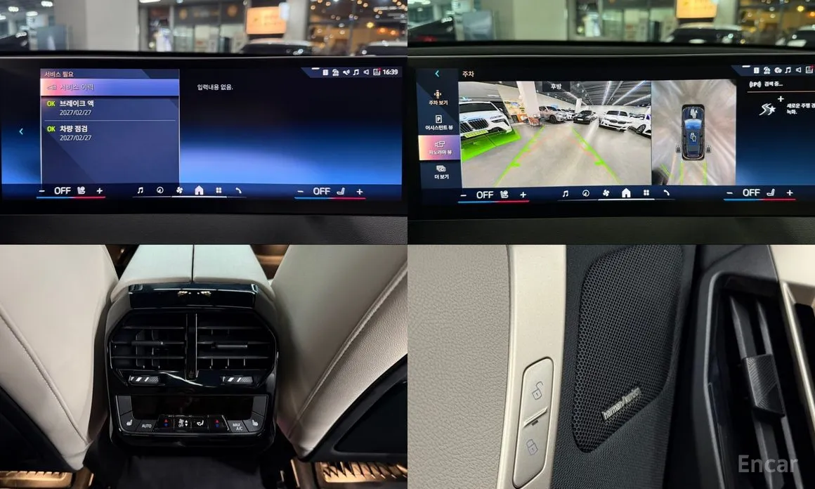 Фото 19 - BMW iX