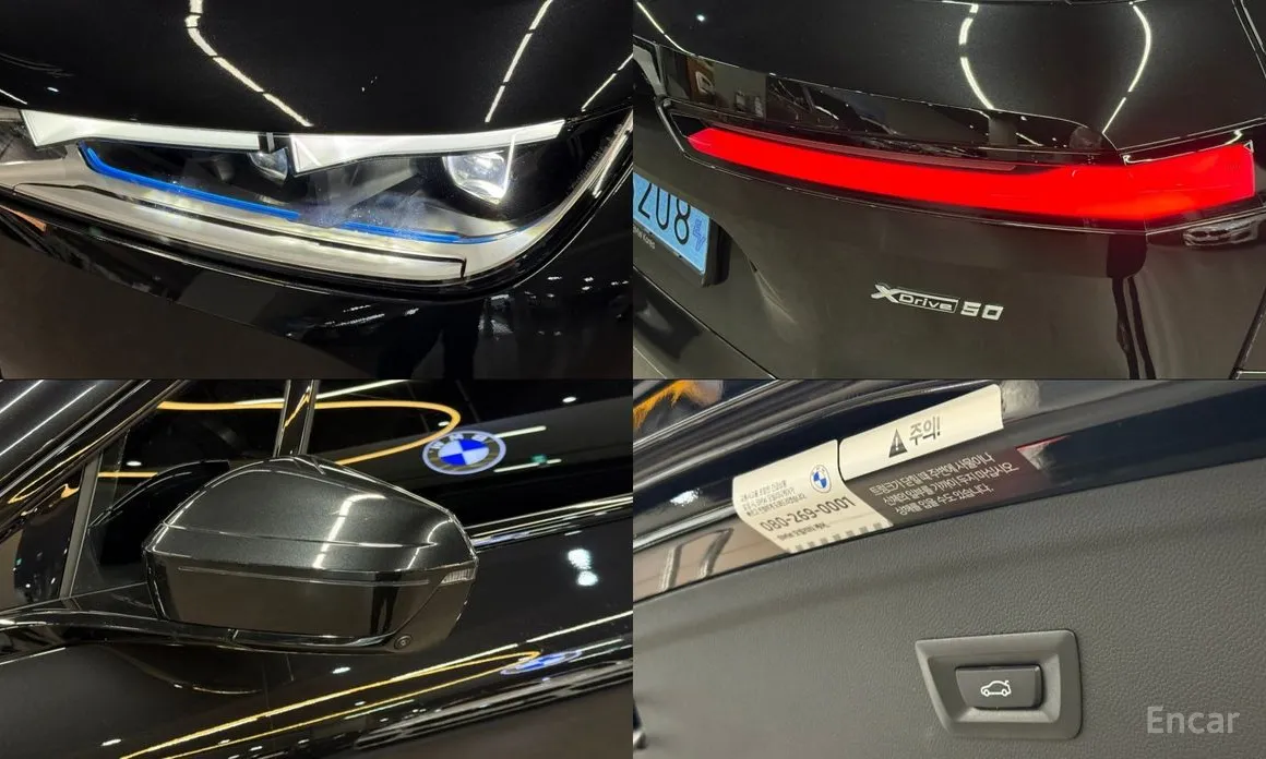 Фото 20 - BMW iX