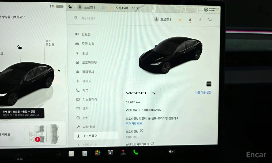 Фото 8 - Tesla Model 3