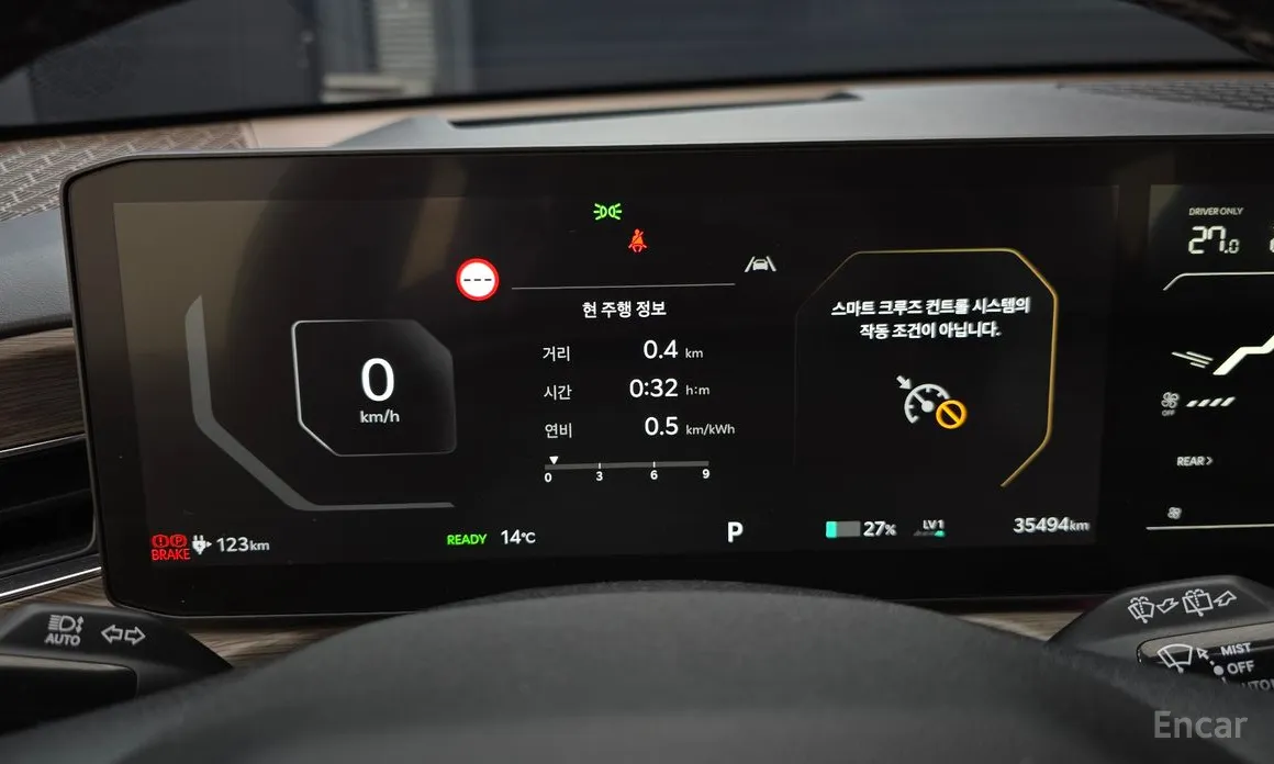 Фото 8 - Kia EV9