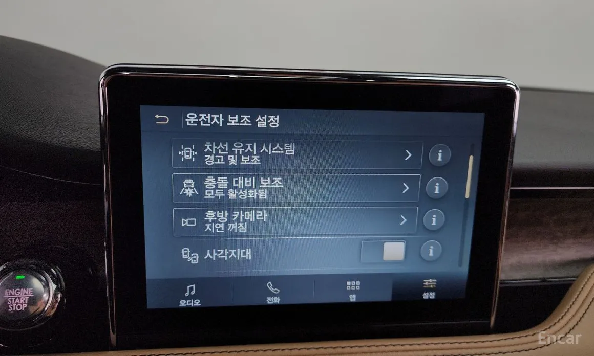 Фото 16 - Lincoln Corsair