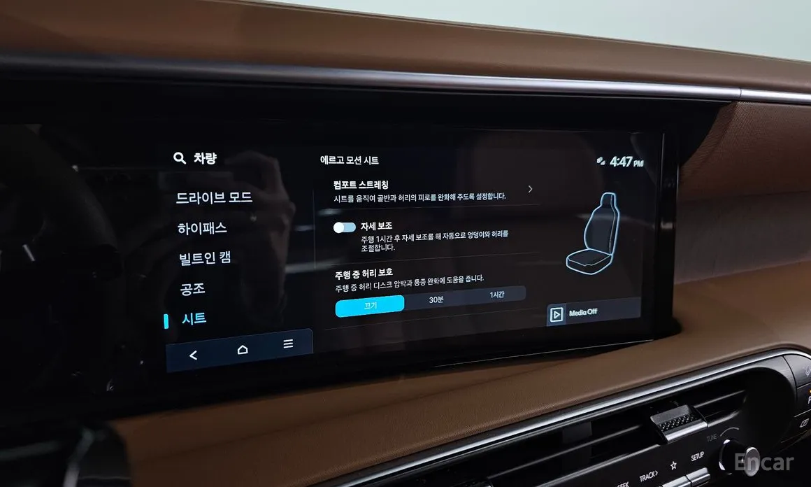 Фото 16 - Hyundai Palisade