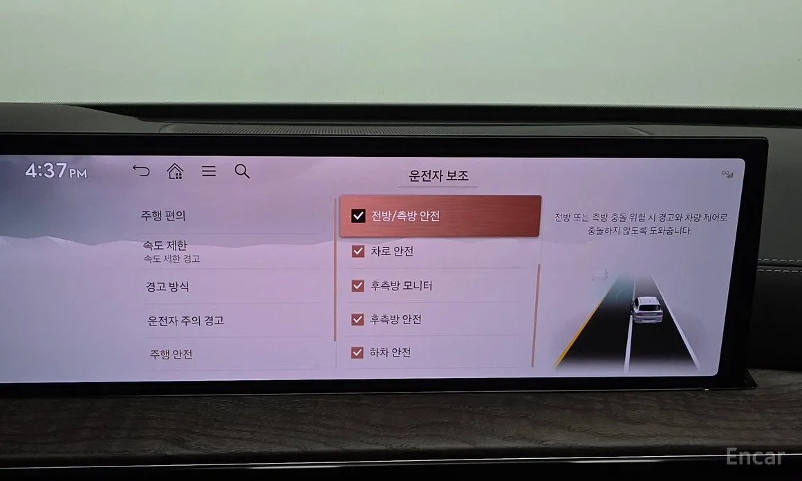 Фото 16 - Genesis GV80