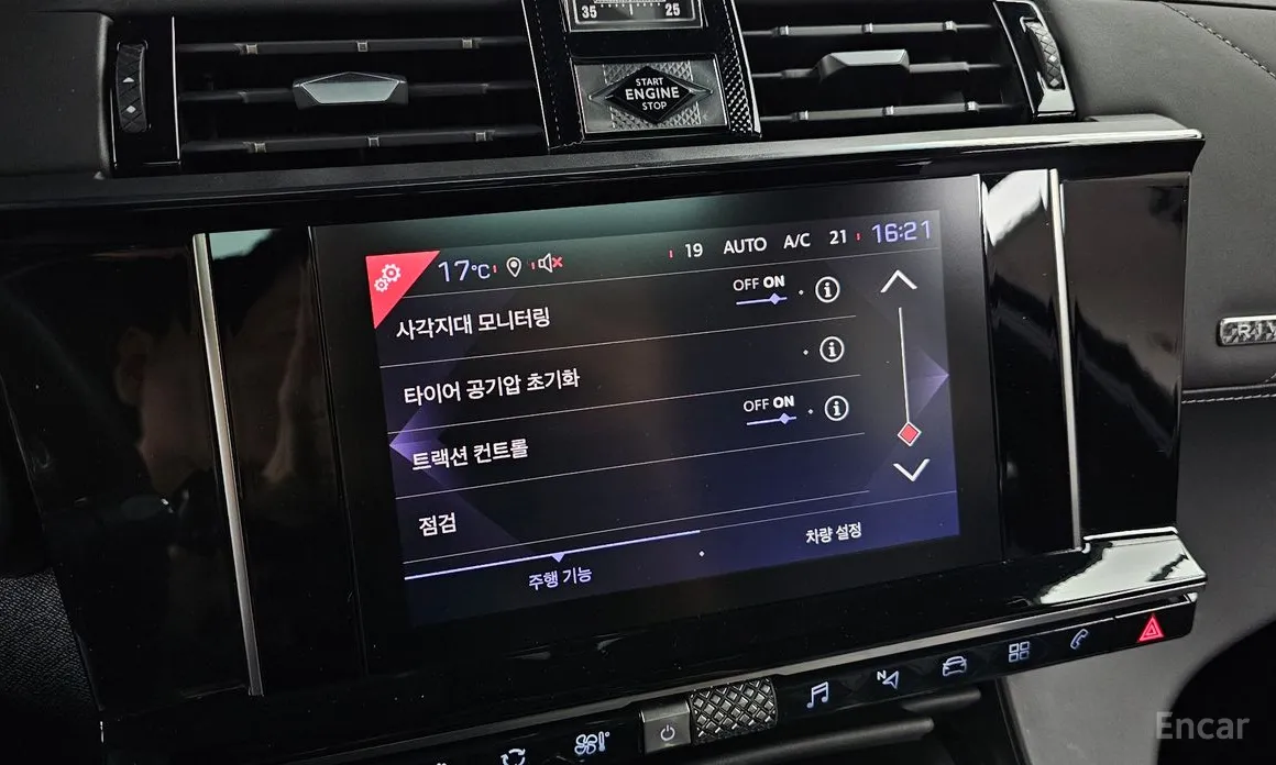 Фото 16 - Citroen DS7