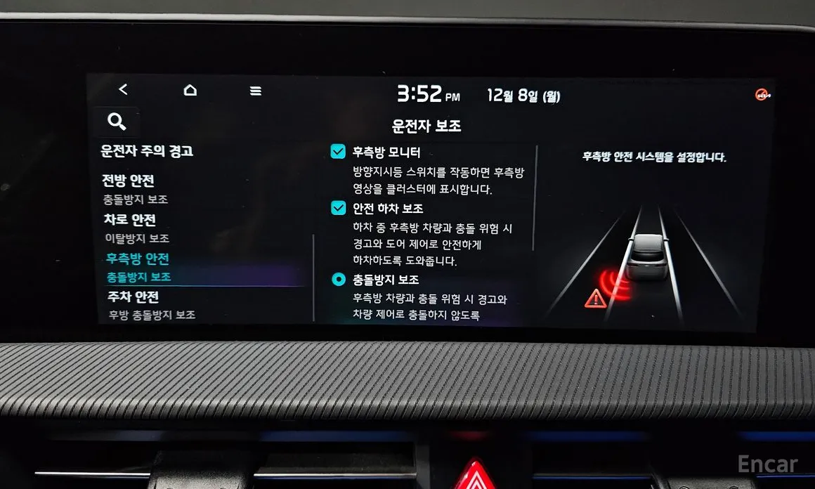 Фото 16 - Kia EV6