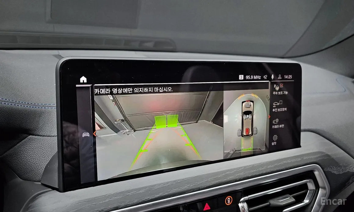 Фото 15 - BMW iX3