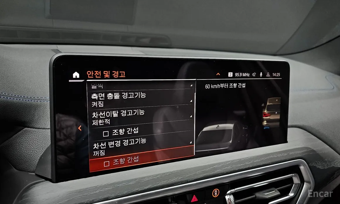 Фото 16 - BMW iX3