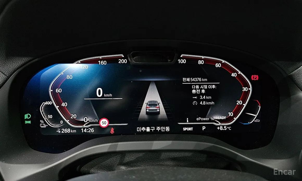 Фото 8 - BMW iX3