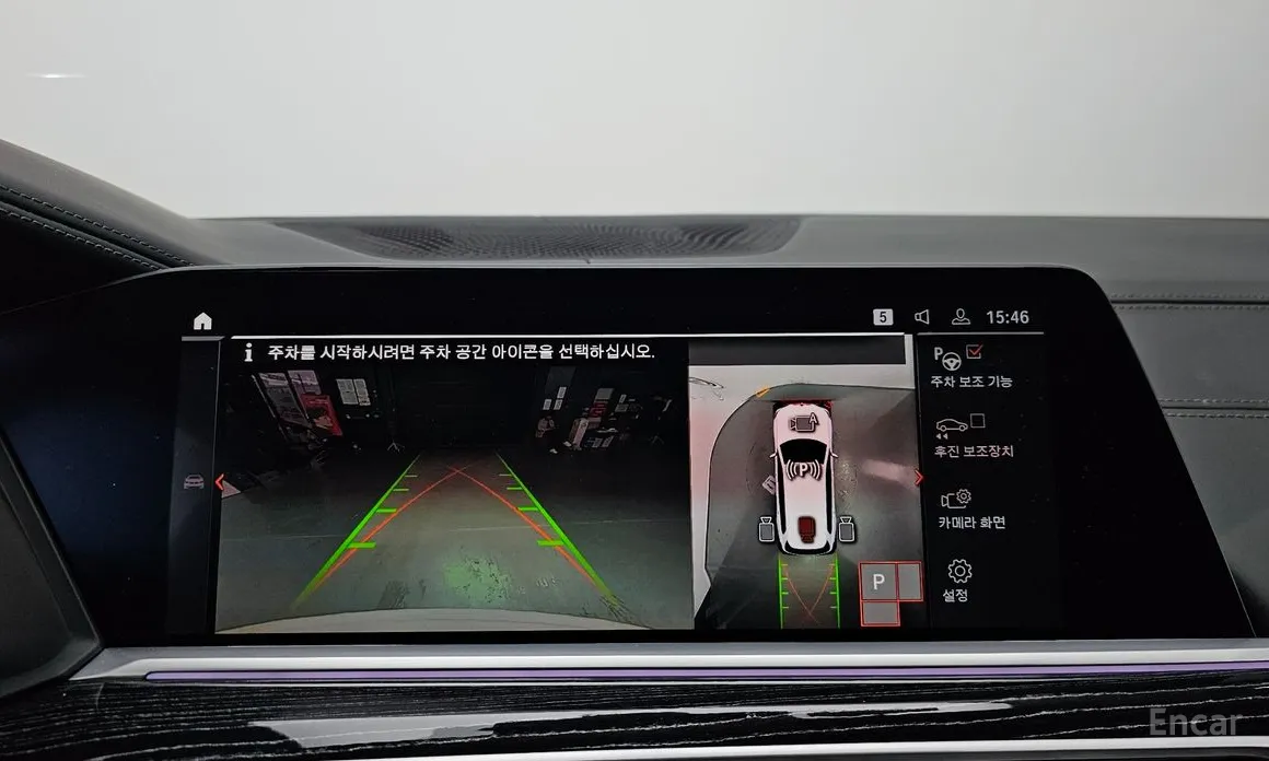 Фото 15 - BMW X7