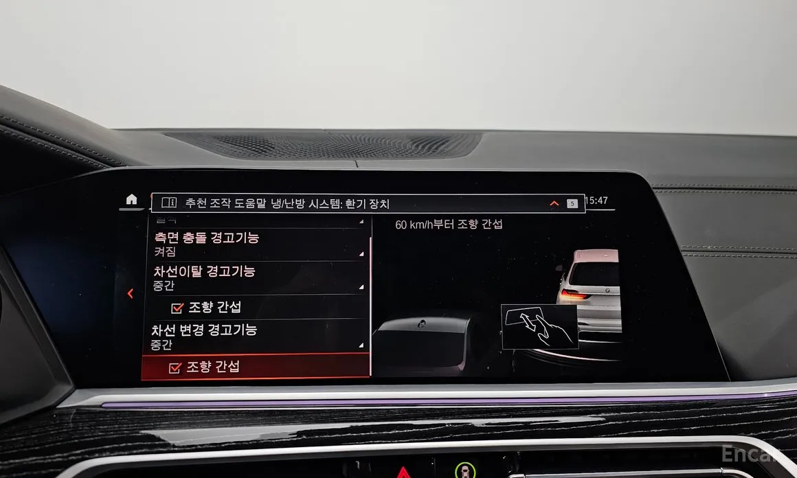 Фото 16 - BMW X7